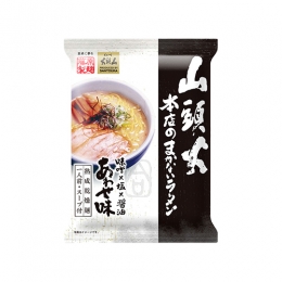 山頭火本店のまかないラーメンあわせ味1人前