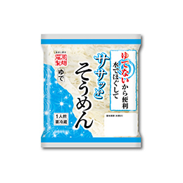 ササッとそうめん　1人前