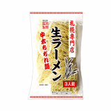 商品 生ラーメン 藤原製麺株式会社
