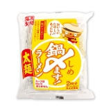 鍋〆ます！ラーメン太麺2回分
