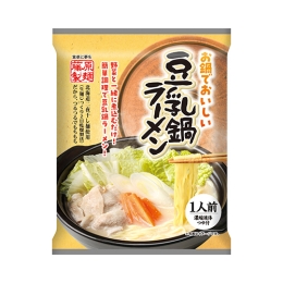 お鍋でおいしい　豆乳鍋ラーメン
